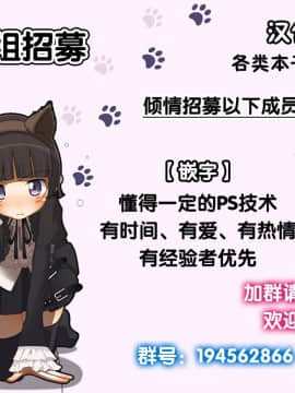 (C95) [けんじゃたいむ (Zutta)] Bad End Catharsis Vol.11  (Fate Grand Order) [Chinese] [无毒汉化组]_22