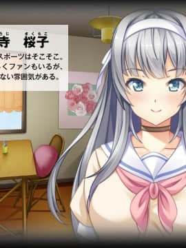 (同人CG集) [TGA] 目覚めたら女体化! ～学園アイドルと入れ替わったオレ～_003_002
