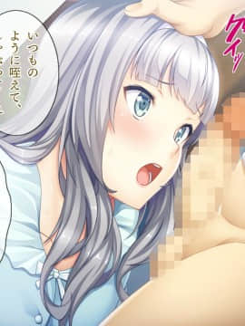 (同人CG集) [TGA] 目覚めたら女体化! ～学園アイドルと入れ替わったオレ～_011_010