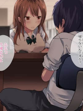 (同人CG集) [あむあむタイガー] 催眠で幼馴染の両想いにした先輩と俺が本気セックスするまで_a002_014