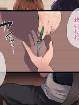 (同人CG集) [あむあむタイガー] 催眠で幼馴染の両想いにした先輩と俺が本気セックスするまで_a002_015