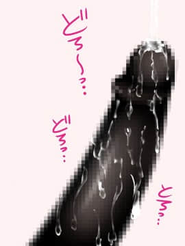 (同人CG集) [もちのんのん。 (もちアイス)] いつでもどこでもJK達が性欲処理! ～ヌキヌキ搾精オナサポで癒してあげます♪～_175_172