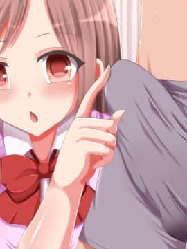 (同人CG集) [もちのんのん。 (もちアイス)] いつでもどこでもJK達が性欲処理! ～ヌキヌキ搾精オナサポで癒してあげます♪～_246_b_40