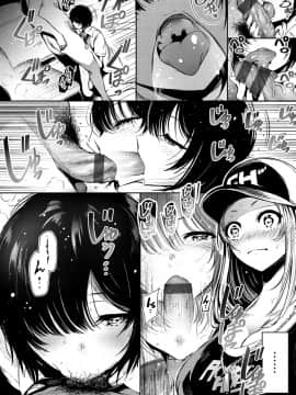 [Ichimatsu] Etsuraku Creampie [Digital]_040
