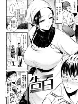 [Ichimatsu] Etsuraku Creampie [Digital]_074