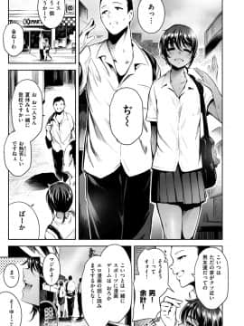 [Ichimatsu] Etsuraku Creampie [Digital]_111