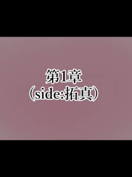 [親子丼 (貞五郎)] 童貞デカチ●ポでオナニーしているところを巨乳すぎる義母すみれさんに偶然見られてしまった!だけど…_本編(文字あり)_004