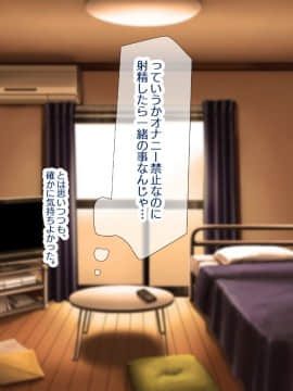 [親子丼 (貞五郎)] 童貞デカチ●ポでオナニーしているところを巨乳すぎる義母すみれさんに偶然見られてしまった!だけど…_本編(文字あり)_131