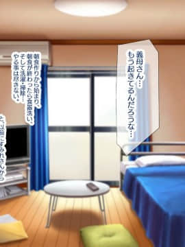 [親子丼 (貞五郎)] 童貞デカチ●ポでオナニーしているところを巨乳すぎる義母すみれさんに偶然見られてしまった!だけど…_本編(文字あり)_188