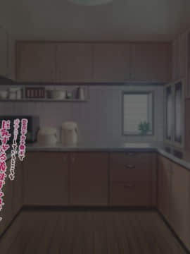 [親子丼 (貞五郎)] 童貞デカチ●ポでオナニーしているところを巨乳すぎる義母すみれさんに偶然見られてしまった!だけど…_本編(文字あり)_196