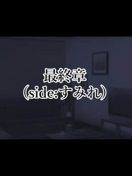 [親子丼 (貞五郎)] 童貞デカチ●ポでオナニーしているところを巨乳すぎる義母すみれさんに偶然見られてしまった!だけど…_本編(文字あり)_565