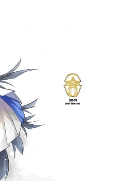 [ZEN] 95式 發情秘書官 (少女前線) [中国語]_95_023