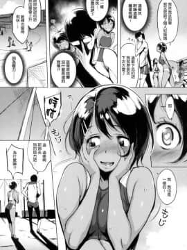 [風的工房漢化][utu] はんじゅくチェリー 半生半熟的櫻桃_143