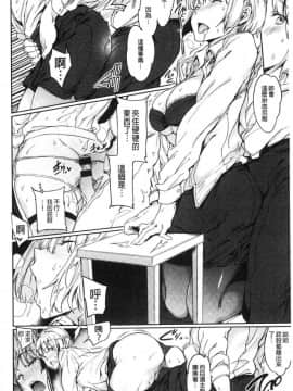 [風的工房][mogg] チン☆コレ 收藏☆雞雞_063