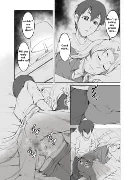 [やののし屋 (やののしん)] 義母は何かを期待している_015