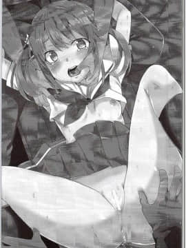[不咕鸟汉化组][ワッフル同盟犬 (田中竕)] はいえ～す (ハイスクール・フリート)_002