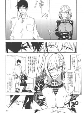 (C95) [さぺろんブラック (さぺ)] NNTR (アズールレーン)_031