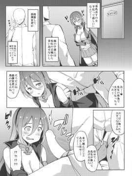 (サンクリ2019 Spring) [Moon Wort (草月野々乃)] レンジャースプラッシュ (アズールレーン)_004