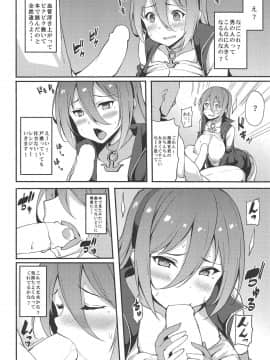 (サンクリ2019 Spring) [Moon Wort (草月野々乃)] レンジャースプラッシュ (アズールレーン)_005