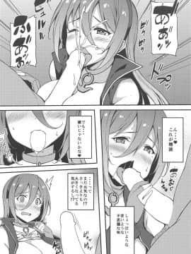 (サンクリ2019 Spring) [Moon Wort (草月野々乃)] レンジャースプラッシュ (アズールレーン)_007