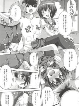 (COMIC1☆8) [スタジオ・ワラビー (ゆずしろっぷ)] 提督の犯りたいほうだい (艦隊これくしょん -艦これ-)_010