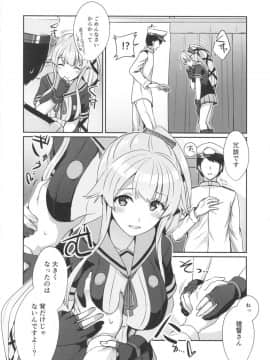 (砲雷撃戦!よーい!三十八戦目) [L5EX (Kamelie)] 由良めくおもい (艦隊これくしょん -艦これ-)_img002