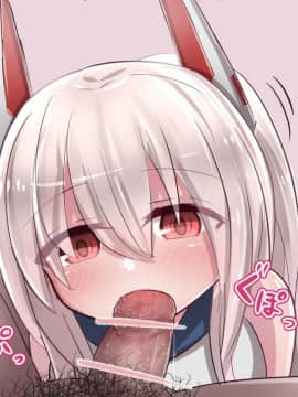 [とりひかり] 汚チンお掃除フェラ綾波ちゃん (アズールレーン)_67102703_p07