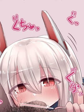 [とりひかり] 汚チンお掃除フェラ綾波ちゃん (アズールレーン)_67102703_p09
