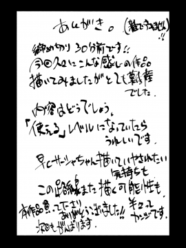 Ryuugakusei D-Kun No Seishori Jijou._28