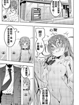 Petanko Bitch + Toranoana Booklet_014