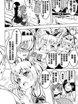 Petanko Bitch + Toranoana Booklet_057