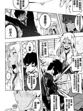 Petanko Bitch + Toranoana Booklet_059