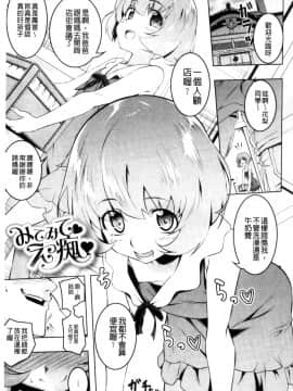 Petitx | 嬌小淫蕩_014