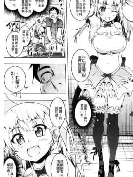 Petitx | 嬌小淫蕩_162