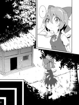 [暴碧汉化组](紅楼夢12) [さつき灯篭 (あすとら、残りライフ1)] むちるの (東方Project)_21