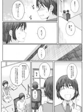 [関西オレンジ (荒井啓)] clover 総集編 日文_0002