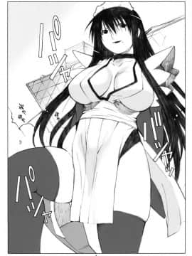 [関西オレンジ (荒井啓)] 大野式plus .1-6_0002