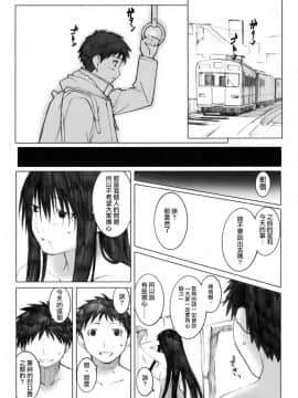 [関西オレンジ (荒井啓)] 大野式plus .1-6_0077