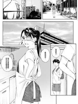 [関西オレンジ (荒井啓)] 家畜の王 1-2_0074