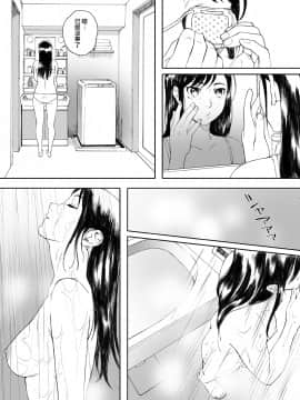 [関西オレンジ (荒井啓)] 家畜の王 1-2_0076