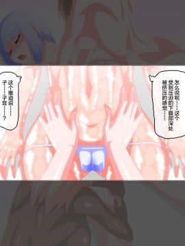 [蜥蜴重工 (蚯蚓)] 仮想女体化体験3 ～女体化性感開発編～ [中国翻訳]_1_15_