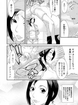 砂川多良  奪妻 肉欲狂いに堕ちて_zuma008