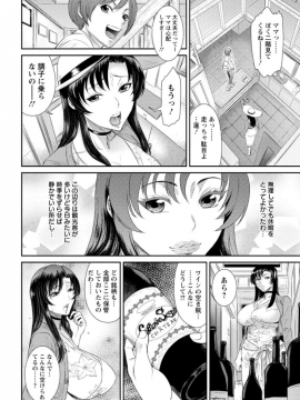 砂川多良  奪妻 肉欲狂いに堕ちて_zuma030