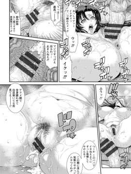 砂川多良  奪妻 肉欲狂いに堕ちて_zuma042