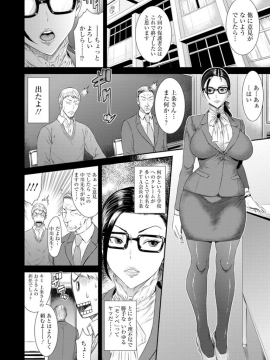 砂川多良  奪妻 肉欲狂いに堕ちて_zuma098