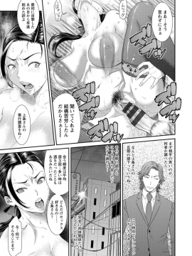 砂川多良  奪妻 肉欲狂いに堕ちて_zuma101