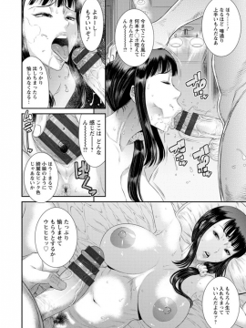 砂川多良  奪妻 肉欲狂いに堕ちて_zuma126