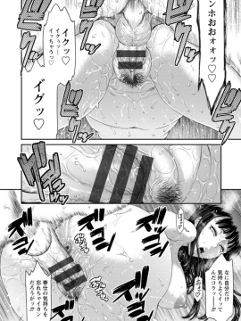 砂川多良  奪妻 肉欲狂いに堕ちて_zuma134