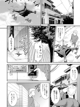 砂川多良  奪妻 肉欲狂いに堕ちて_zuma140