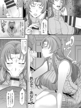 砂川多良  奪妻 肉欲狂いに堕ちて_zuma149